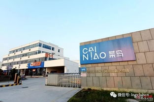 物流產(chǎn)品網(wǎng) 連接全球，洞悉企業(yè)物流新動(dòng)態(tài)