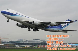英邦國際物流 帶電產(chǎn)品出口法國專線空運(yùn)派送服務(wù)詳解