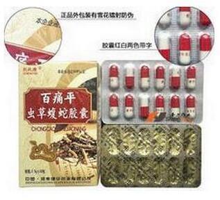 百痛平銷售信息查詢 忻州、陽泉、長治地區購買指南與價格參考
